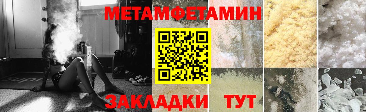 Касимов  Amphetamine  АМФЕТАМИН  omg зеркало  АМФЕТАМИН Розовый  Вход с VPN 