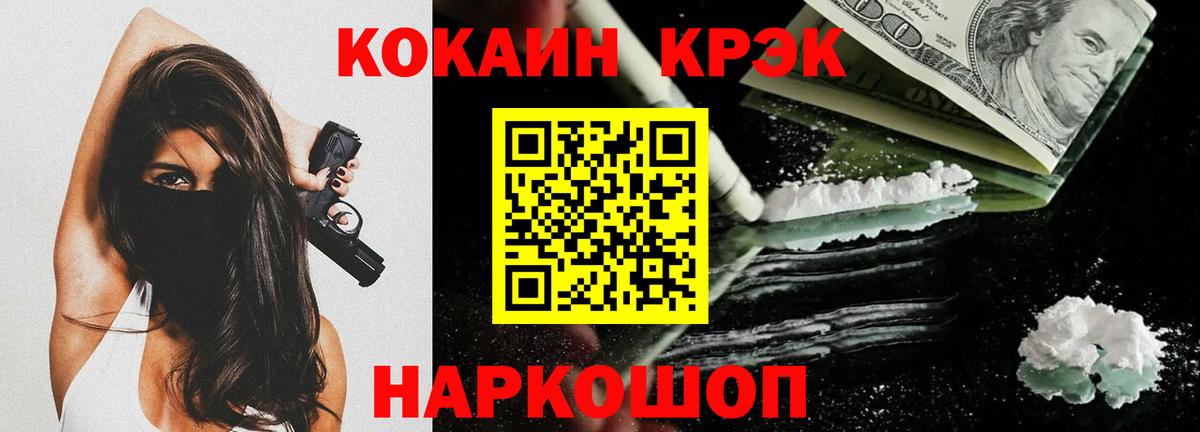 Касимов  COCAIN  Вход с VPN  КОКАИН 99%  КОКАИН 98% 