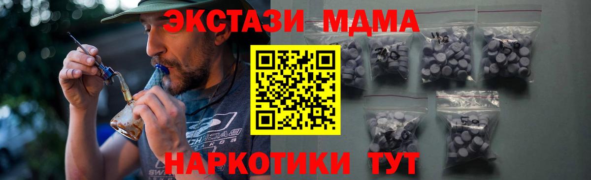Экстази  Вход с VPN  Касимов  Ecstasy Philipp Plein 