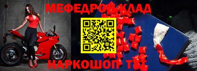 кокаин перу Коммунар