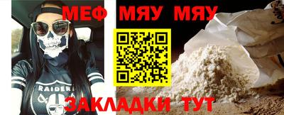 бутират Конаково