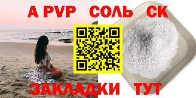 дурь Комсомольск-на-Амуре