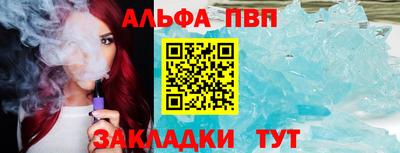 дурь Комсомольск-на-Амуре