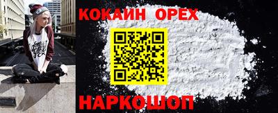 кокаин перу Коммунар