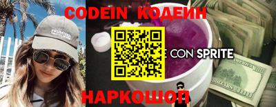 бутират Конаково
