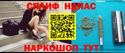 бутират Конаково