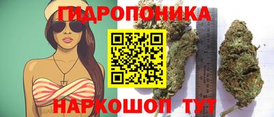 бутират Конаково