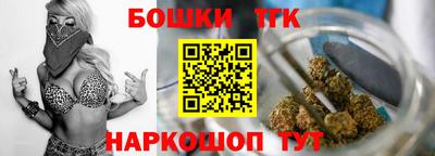 бутират Конаково