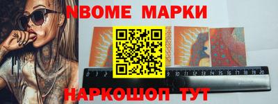 бутират Конаково