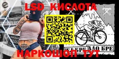 бутират Конаково
