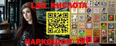 бутират Конаково
