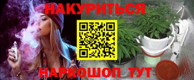 бутират Конаково