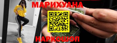бутират Конаково