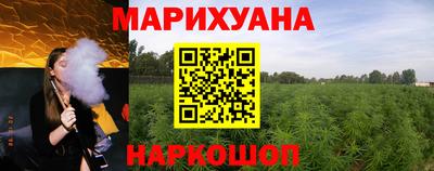бутират Конаково