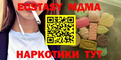 кокаин перу Коммунар