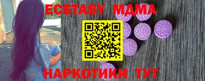 бутират Конаково