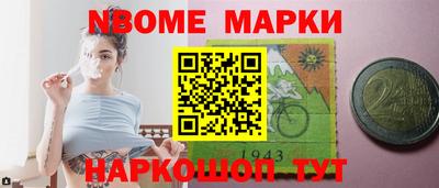 бутират Конаково