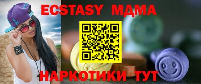 кокаин перу Коммунар