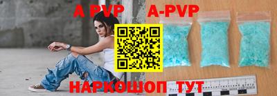 кокаин перу Коммунар