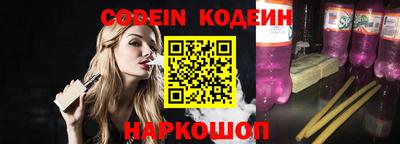 бутират Конаково