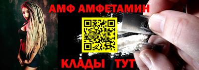 бутират Конаково