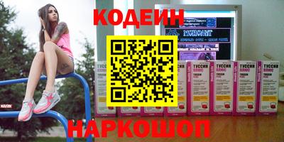 кокаин перу Коммунар