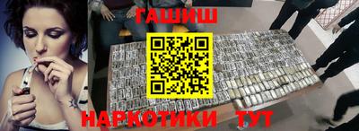 бутират Конаково