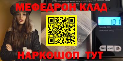 бутират Конаково