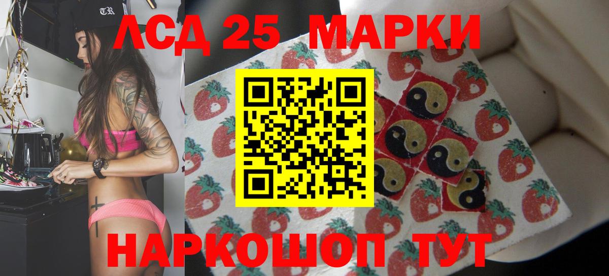 Лсд 25 экстази ecstasy  Вход с VPN  Касимов 