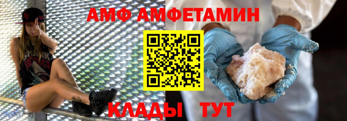 МЕТАМФЕТАМИН винт Касимов