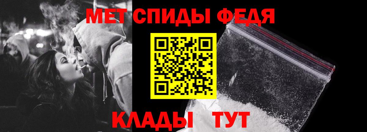 Первитин мет  Вход с VPN  Первитин мет  Касимов 