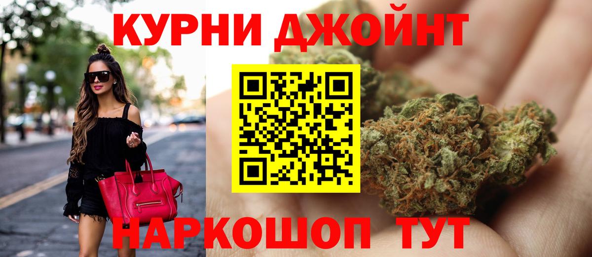 Марихуана конопля  Вход с VPN  Бошки марихуана планчик  МАРИХУАНА MAZAR  Касимов 
