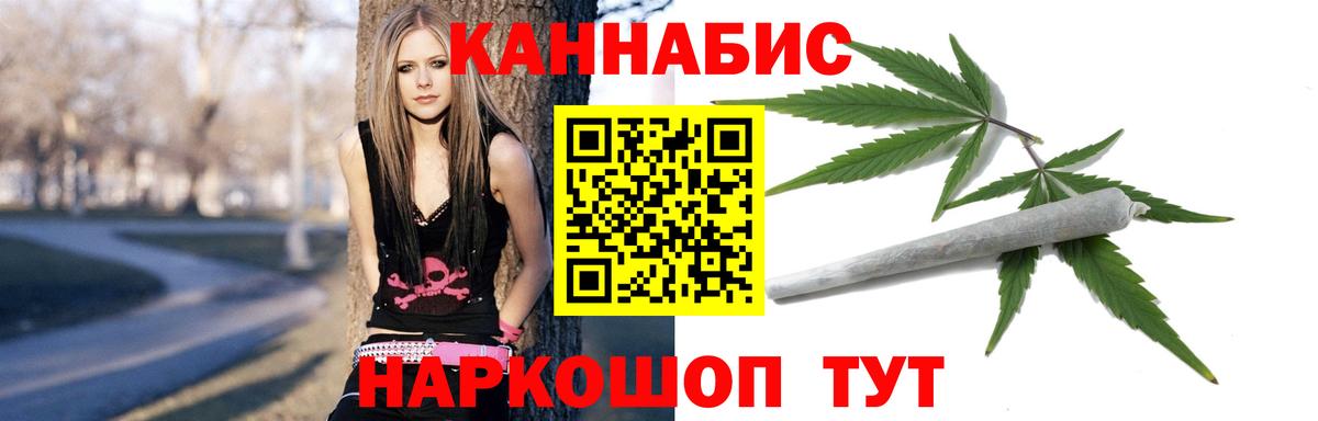 Бошки Шишки конопля Касимов